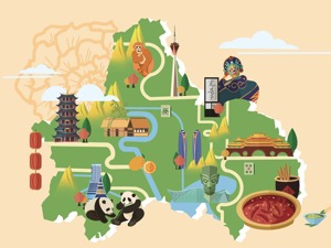 成都，值此文创