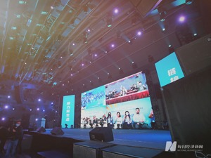 北上深蓉 四城“链”动 成都文创产业建圈强链项目招商推介暨产融对接会释放百亿级城市产业机遇