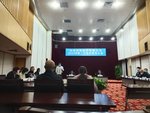 直击股东大会 | 中船科技：疫情影响重组进展 风电资产注入将增厚明年利润