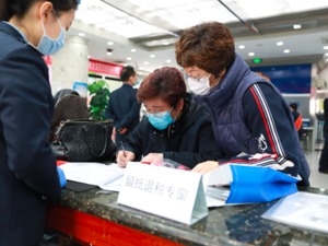 留抵退税合计已达23097亿元 小微企业户数占比93.1%