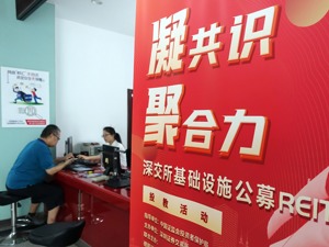 2022年公募REITs提速亮相 多只产品网下询价破百倍