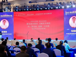 “双展”释放国台酒声音  诠释打造“中国新名酒”的决心和能力