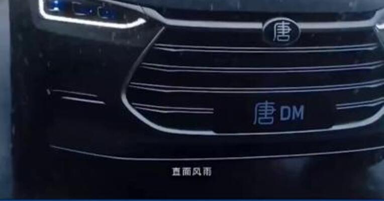 贝莱德在比亚迪股份的持股比例降至5.64%