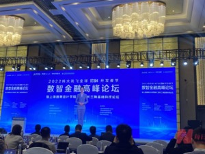 带动周边科技创新和产业发展 如何发挥长三角中心城市作用？这个论坛说清楚了……