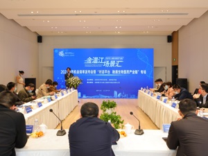 发布300条城市机会清单 成都温江加速推动生物医药产业链融合发展