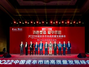 特色塑造，稳中求进：2022中国金鼎奖证券榜单揭晓