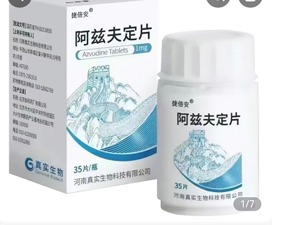 新冠口服药“阿兹夫定”零售亮相后紧急下架 业内人士：现行规定下零售行不通
