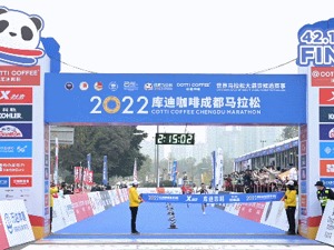 2022成马，收官！下一届时间确定→