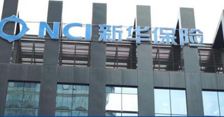 保险公司个人养老金业务规定亮相