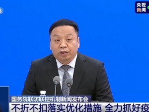 11月以来累计报告25.3万例！“部分地区方舱医院环境不尽如人意”？国家卫健委回应