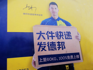 京东高管降薪最多20%、给十几万德邦兄弟提升待遇 刘强东“放大招”意欲何为？