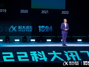 专访科大讯飞副总裁于继栋：GBC模式让业务更稳健，硬件在人机协同时代有更多机遇