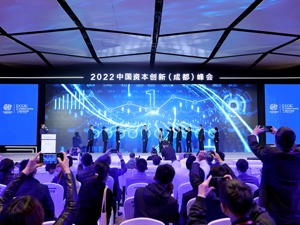 第六期中国“双创”金融指数正式发布 成都综合排名稳居全国第六、中西部第一