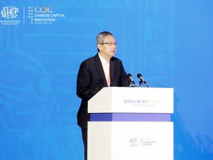 财政部财政科学研究所原所长贾康：增强资本市场制度有效供给，进一步提升直接融资比重