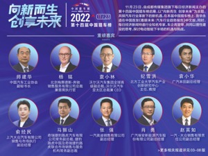 国务院常务会议要求稳定和扩大消费，支持平台经济持续健康发展 适时适度降准 保持流动性合理充裕