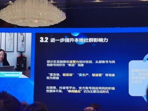 单纯的‘互联网+’难以解决盈利 再造智媒体时代需要“互联网+跨界”