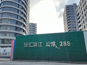 区域新盘观察 | 坐拥上海一线江景豪宅，一年仅网签4套房，宝能公馆1288怎么了？
