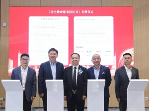 头部物企发起“毛利率之辩”  万物云董事长朱保全：不追高毛利，保持“长坡薄雪”