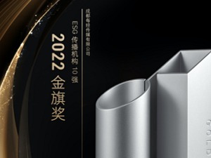 “媒体+智库”领跑，每日经济新闻荣获2022金旗奖“ESG传播机构10强”