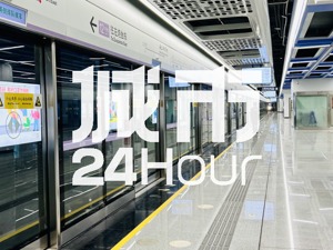 城市24小时 | 时隔逾两月，“轨交第五城”再易主