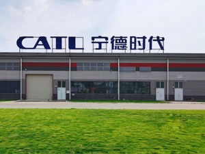 6亿起拍价打响斯诺威股权第三轮竞拍 宁德时代“半路杀出”增添更多变数？