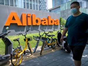 阿里健康中期业绩扭亏为盈 归因于精细化运营和平台规模经济