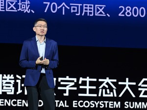 腾讯邱跃鹏：云上创新呈现三大趋势，全面云原生时代到来