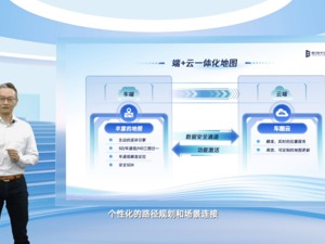 腾讯发布车图云解决方案，首创“车云一体化”地图助力自动驾驶服务运营