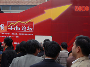 年轮2007 | 大牛市，上证指数巅峰6124点
