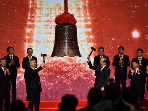 年轮2020 | 创业板改革盛大启幕，优胜劣汰机制进一步完善