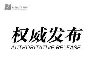 出入小区、院落还需要持核酸证明吗？重点行业如何开展核酸监测？成都近期核酸检测热点问题答疑