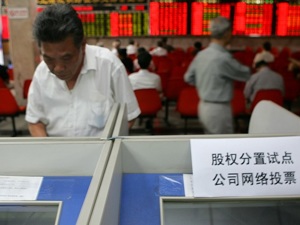 年轮2005 | 股权分置改革解决流通和双轨市场问题