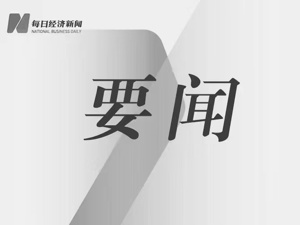 美国一航母突发火灾！同日，美海军两艘军舰险些相撞，啥情况？