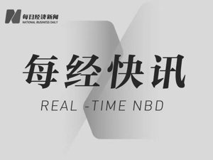 欧福蛋业北交所过会 报告期内业绩指标波动幅度较大