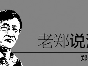 老郑说汇｜鸽气渐盛  美元偏弱震荡