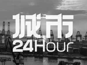 城市24小时 | 深圳与这家央企签约释放什么信号？