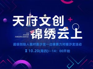 边缘算力是什么？超级创始人面对面告诉你