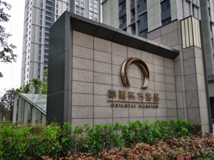 “第三支箭”落地后重组首单！上海国企陆家嘴拟收购母公司多个优质资产