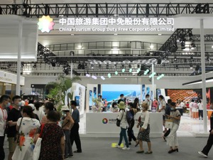 巡礼2009 丨 “免税茅”中国中免发家史：押宝海南业务，拓展在线有税品销售