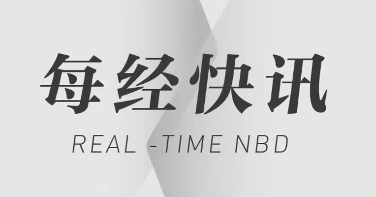 医学期刊论文：“咳速停糖浆”可改善奥密克戎轻症患者上呼吸道症状