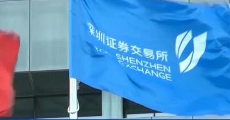 拟筹划控制权变更事项 银泰黄金临时停牌
