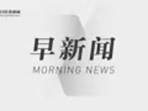 早财经丨多地跟进，这些场所不再查核酸；新冠发病7天内身体会有什么变化？专家详解；俄两军用机场遭乌克兰袭击；美股收跌，道指下挫近500点