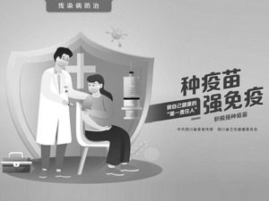 广告