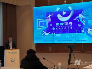 传递成都美学，“九天奖”“羿射奖”“三国奖”最终花落谁家？