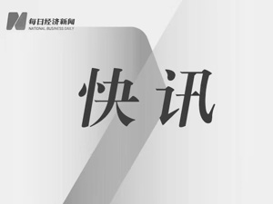申港证券给予比亚迪买入评级，11月产销加速向上 海外销量破万