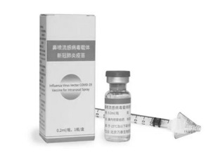 万泰生物鼻喷新冠疫苗被纳入紧急使用 研发团队负责人：鼻喷苗对老年人、慢病人群的保护效力不弱于中青年健康人群