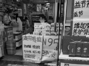 有药店连花清瘟单盒卖百元，涨240%！专家：不建议盲目购买！北京、杭州等地出手……