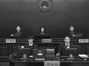 涉案金额过亿！区委原书记一审被判19年