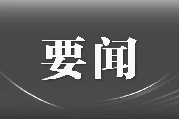 每日經(jīng)濟新聞