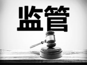 募新还旧、期限错配、分离定价！深圳万鼎富通股权投资被罚，竟有股权基金存续期不到一年半，什么情况？